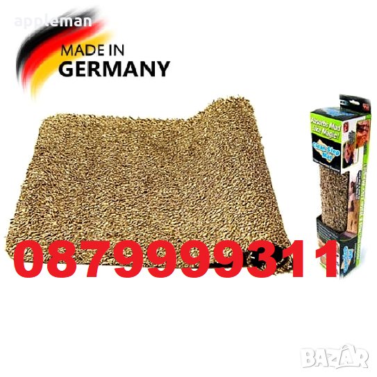 Абсорбиращо мръсотията килимче постелка за входна врата килим super clean mat, снимка 1