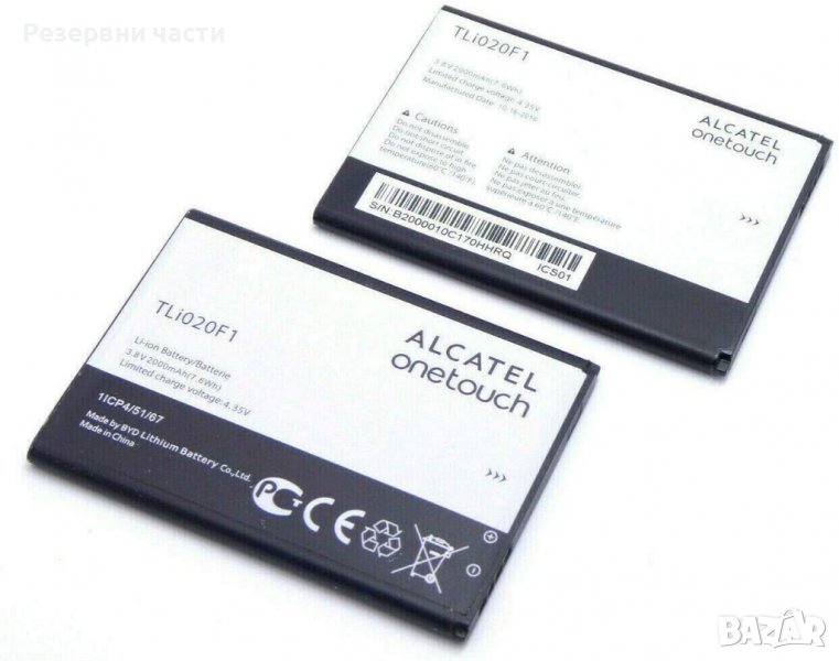 Батерия Alcatel TLI020F1, снимка 1