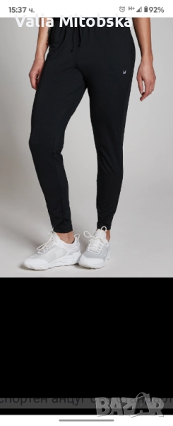 Спортно долнище ново , снимка 1