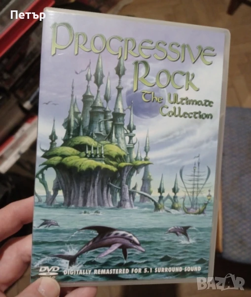 ДВД диск с Progressive Rock музика, снимка 1