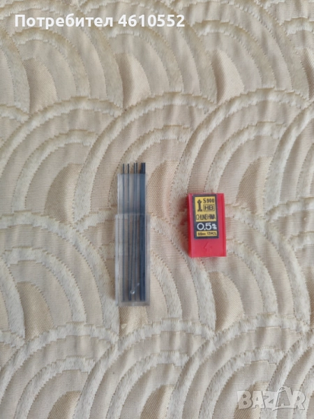 Нов пиромолив, снимка 1