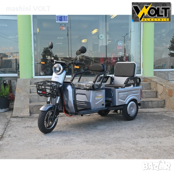 Двуместна cargo електрическа триколка Bullmax A10 ce, 60V, 2800W, 20Ah, сив металик, снимка 1