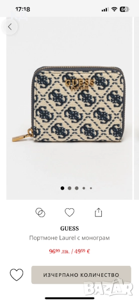 Портмоне GUESS- използвано, снимка 1