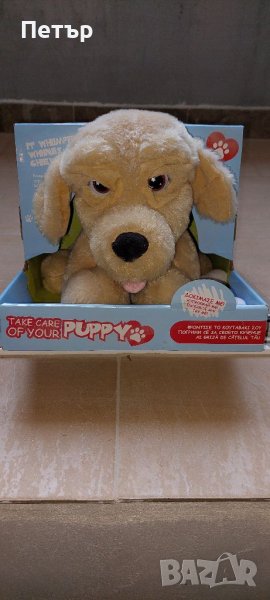 Плюшено куче, снимка 1