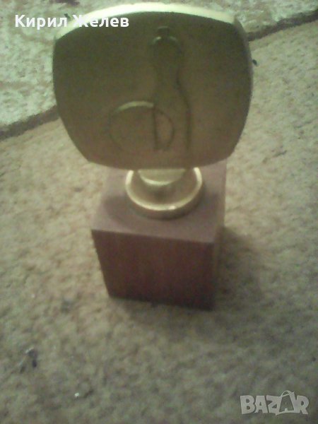 Награда стара 4059, снимка 1