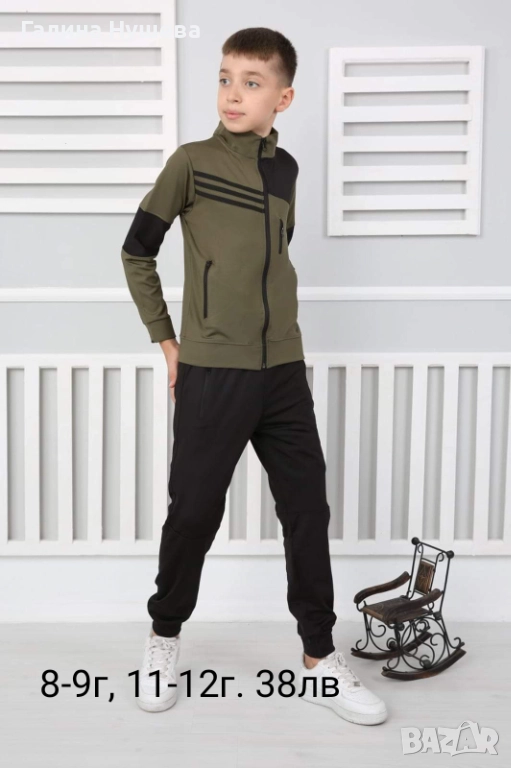 Детски комплект , снимка 1