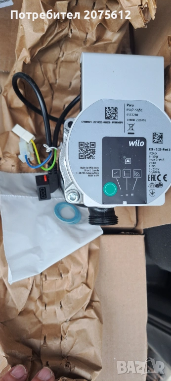 Циркулационна помпа Wilo Para, снимка 1