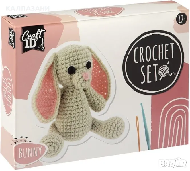 Творчески комплект Grafix ПЛЕТЕНЕ НА ЕДНА КУКА ЗАЙЧЕТА  CR1702, снимка 1