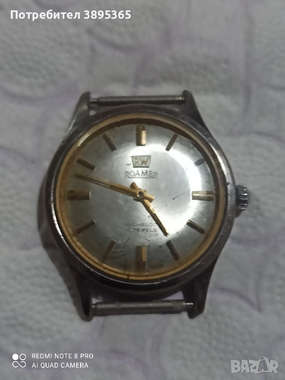 Часовник Роамер, снимка 1