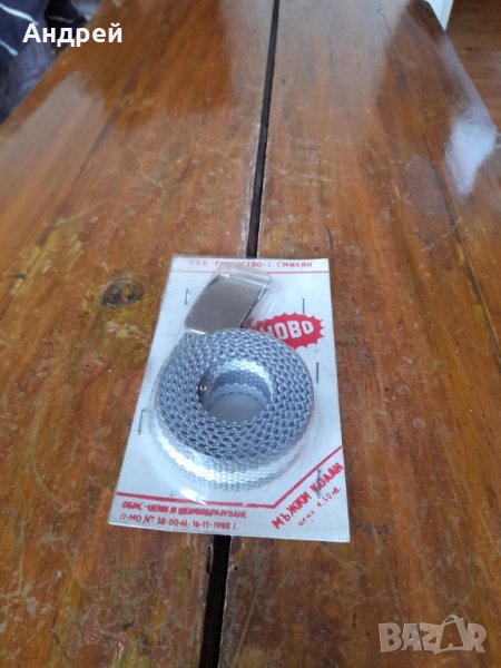 Стар мъжки колан #3, снимка 1