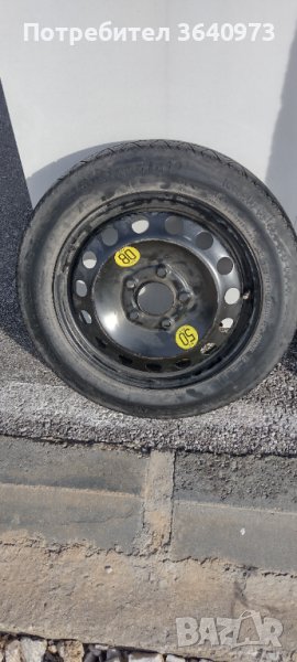 Резервна гума патерица 5х120, снимка 1