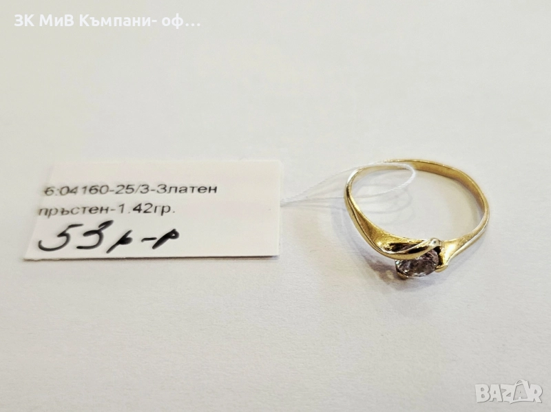Златен пръстен 1.42гр 04160-25/3, снимка 1