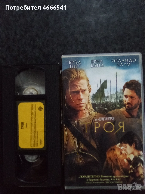 Продавам видеокасета цена 20 лева, снимка 1