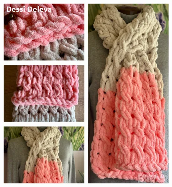 Дамски шал с промушване- Пуфи Ализе, снимка 1