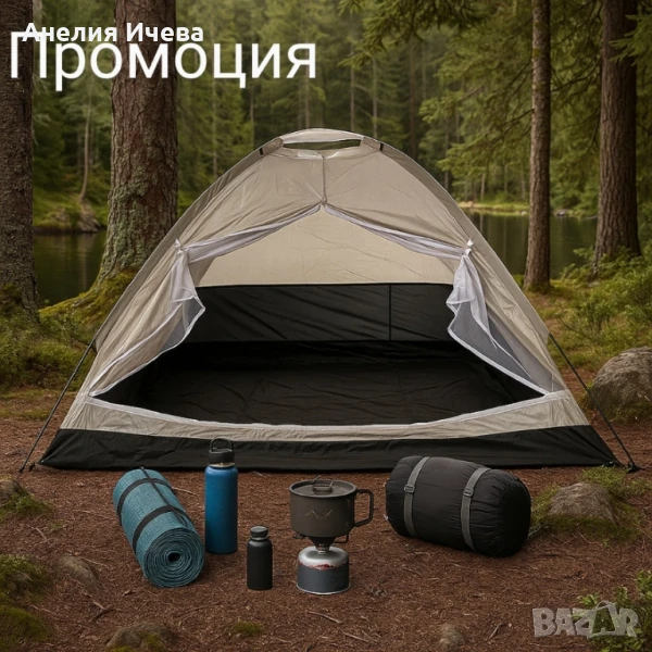 6 местна палатка Muhler , снимка 1