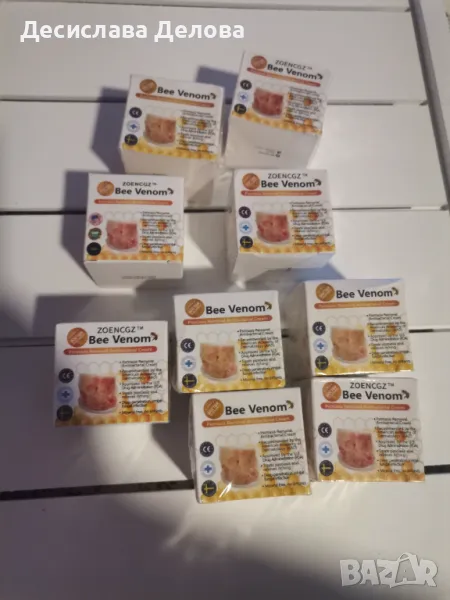 Крем за лечение на псориазис, снимка 1