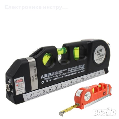 Лазерен нивелир Laser Levelpro 3 в 1, снимка 1