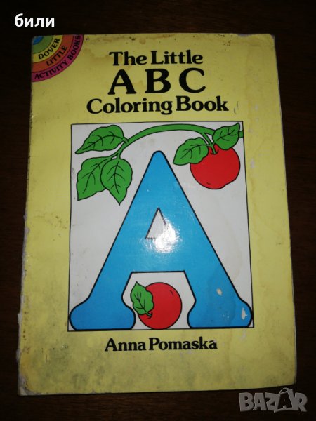 The Little ABC Coloring Book , снимка 1