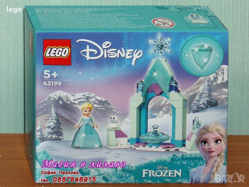 Продавам лего LEGO Disney Princes 43199 - Дворът на замъка на Елза, снимка 1