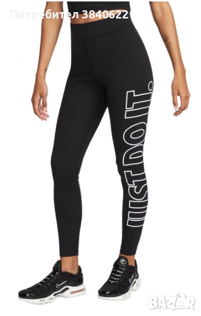 Дамски клин Nike Черен, снимка 1