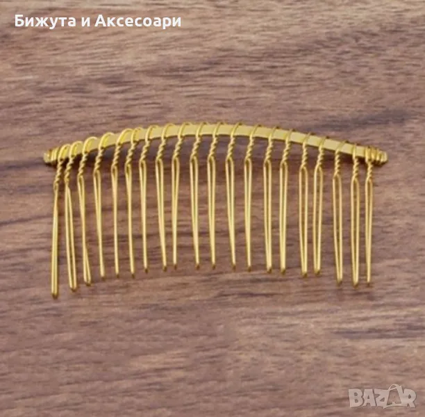 Метален златист гребен за прически, снимка 1