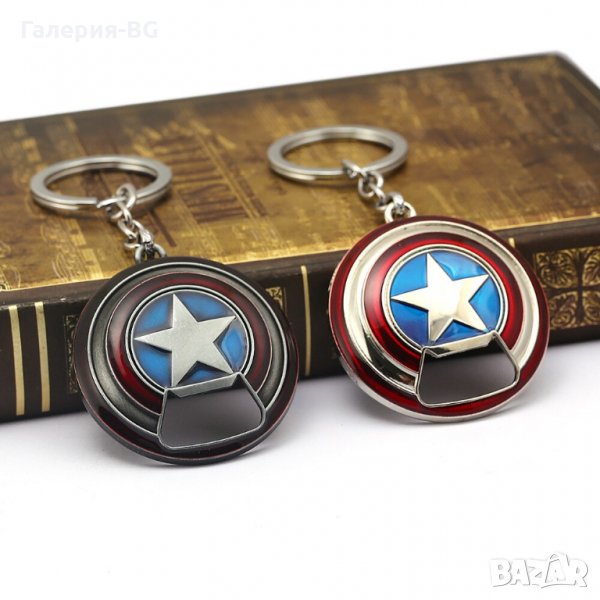 Ключодържател: Щита на Captain America Марвел (Капитан Америка) - Отварачка, снимка 1