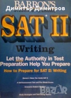 How to Prepare for the Sat II: Writing George Ehrenhaft, снимка 1