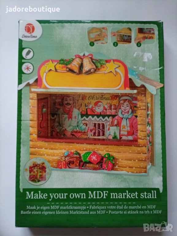 Направи си сам MDF Коледен щанд/ Пазарна сергия, снимка 1