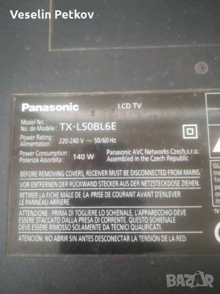 Panasonic TX-L50BL6E....на части, снимка 1