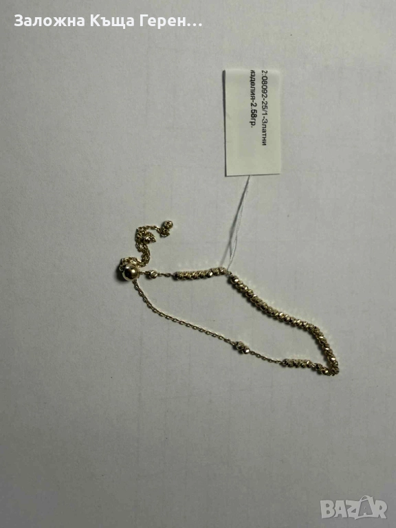 Златна гривна 2,58гр., снимка 1