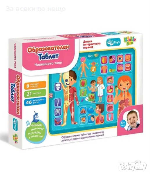 ✨Образователен таблет Thinkle Stars "Човешкото тяло", снимка 1