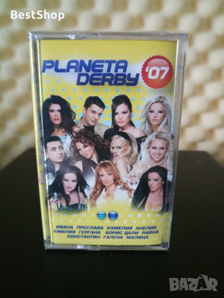 Planeta Derby 2007, снимка 1