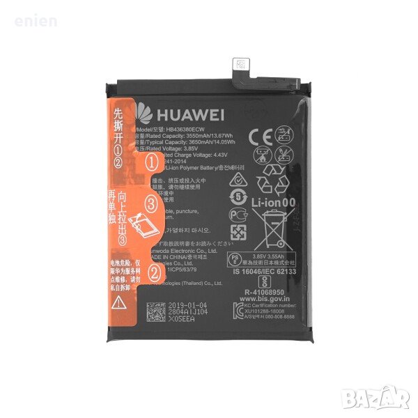 Нова оригинална батерия HB436380ECW за Huawei P30 Service Pack / Гаранция, снимка 1