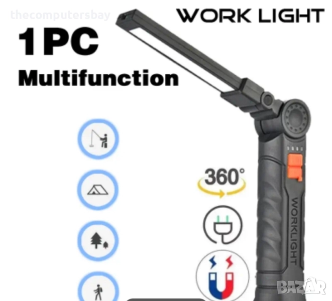 Работна LED работна лампа с магнитна дръжка MACROCOSM, снимка 1