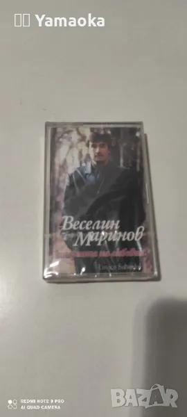 Веселин Маринов , снимка 1