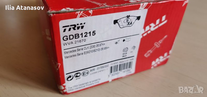 TRW GDB 1215 преди накладки за Мерцедес Mercedes , снимка 1