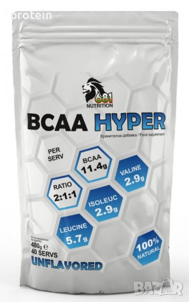 681 NUTRITION BCAA HYPER 480 g , снимка 1