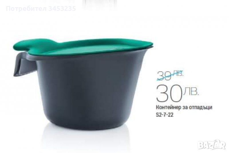 Кърпи и кутии на Tupperware, снимка 1