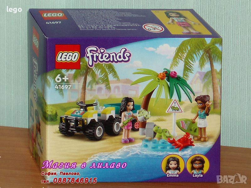 Продавам лего LEGO Friends 41697 - Защита на костенурките, снимка 1