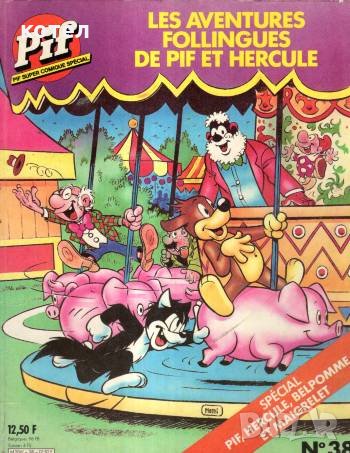 Продавам комикса - Les aventures follingues de Pif et hercule, снимка 1