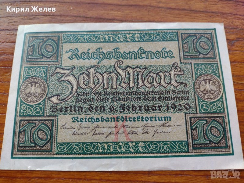Райх банкнота - Германия - 10 марки 1920 година - 23610, снимка 1