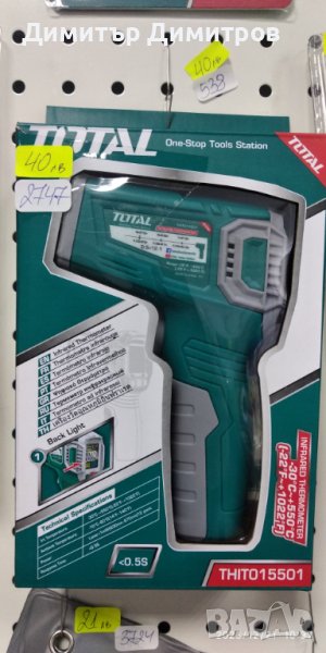 Термометър инфрачервен TOTAL +550°C, снимка 1