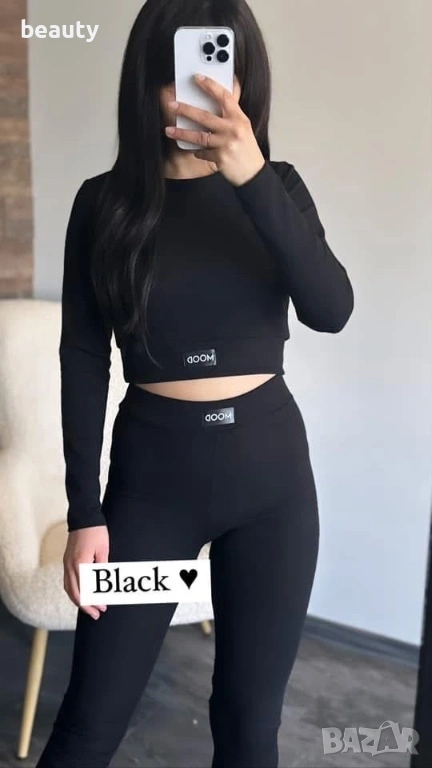 Дамски Комплект ( Сет ) рипс , снимка 1