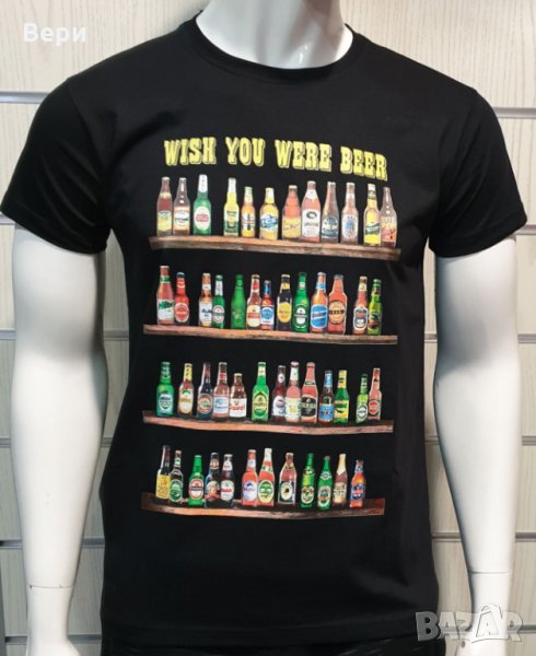 Нова мъжка тениска с трансферен печат Бутилки бири, алкохол, WISH YOU WERE BEER, снимка 1