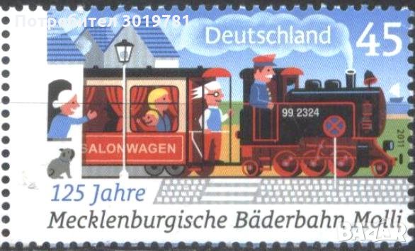  Чиста марка Влак 125 години Моли железница 2011 от Германия , снимка 1
