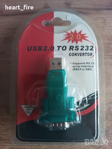 Преходник USB-RS232, снимка 1