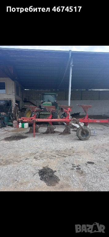 Плуг кун, снимка 1