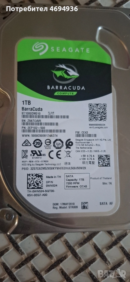 HDD segate. BARRAGUDA.1TB., снимка 1