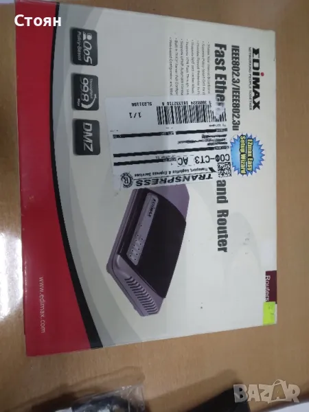 Рутер EDIMAX-MODEL BR-6214K, снимка 1