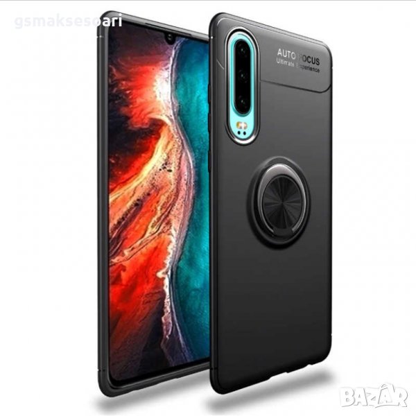 Huawei P30 - Силиконов Кейс Гръб с Магнит, снимка 1